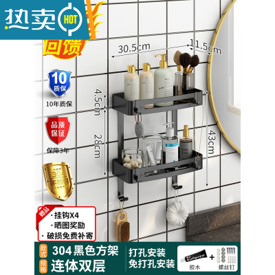 敬平304不锈钢浴室置物架免打孔卫生间转角墙上用品收纳架子2层壁挂式 黑色❤304不锈钢❤双层连体方形架