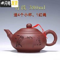 三维工匠家用餐厅功夫酒店茶楼大号汤500紫砂壶茶壶容量冲水 陶瓷泡茶壶 清心竹段380清水泥茶具