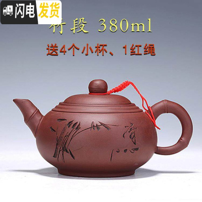 三维工匠家用餐厅功夫酒店茶楼大号汤500紫砂壶茶壶容量冲水 陶瓷泡茶壶 清心竹段380清水泥茶具