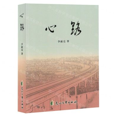 [N]心路-9787551169950