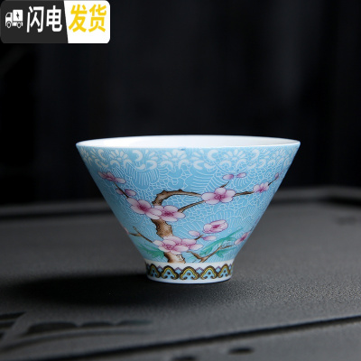 三维工匠景德镇扒花主人杯陶瓷茶杯单个日式茶盏描金斗笠杯功夫茶杯礼盒装 梅花(天空蓝)