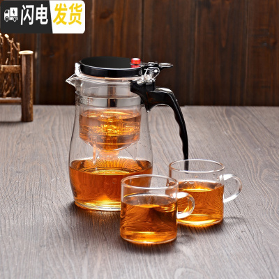 三维工匠振粤飘逸杯可高温泡茶壶玻璃过滤冲泡茶器全拆洗耐热套装家用茶具 双层盖750圆肚配2个120直杯