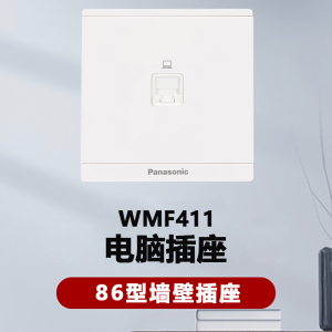 松下奕世开关插座面板五孔10a墙壁电源插座86型二三插5孔家用插座开关单开双开双控三联电源插一开五孔插座WMF122