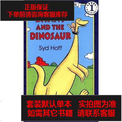 二手8成新-DannyandtheDinosaur50thAnniversary97800644400
