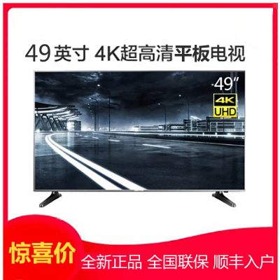 三星（SAMSUNG）UA49NU7000JXXZ49英寸超窄边框4K超高清UHD网络智能液晶平板