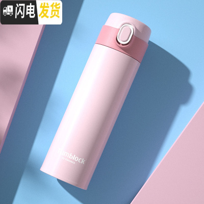 三维工匠韩国保温杯子男女轻不锈钢便携水杯商务定制刻字泡茶杯 浅粉