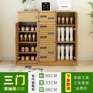 森美人楠竹鞋架简易多层家用单个性实木多功能收纳口创意时尚鞋柜