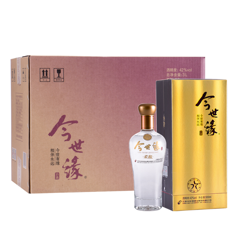 今世缘 柔和金 浓香型/幽雅醇厚型 白酒 42度 500ml*6瓶 整箱装