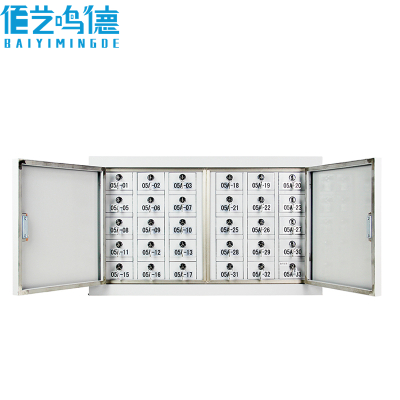 佰艺鸣德 手机屏蔽柜 30格 台