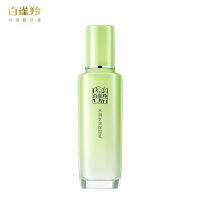 (PECHOIN)百雀羚乳液 水润长效保湿乳100ml 保湿补水 新老款随机发