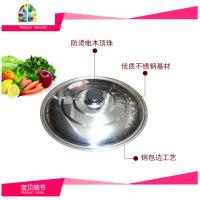 不锈钢锅盖平盖不锈钢锅盖铁锅盖子炒锅盖子平底锅小锅盖22-40cm FENGHOU 38#直径37厘米