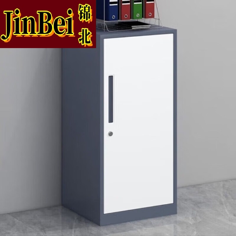 锦北办公室文件柜抽屉储物柜收纳边柜带锁小柜子85高单门柜(灰白套)