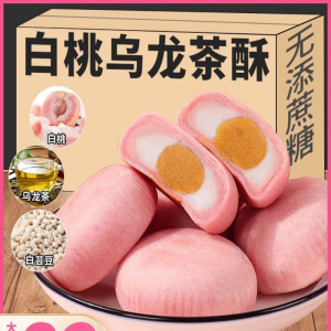 珍丽友 5个225g 白桃乌龙茶酥龙井杭州特产面包早餐整箱休闲小吃零食糕点心伴手礼0添蔗糖
