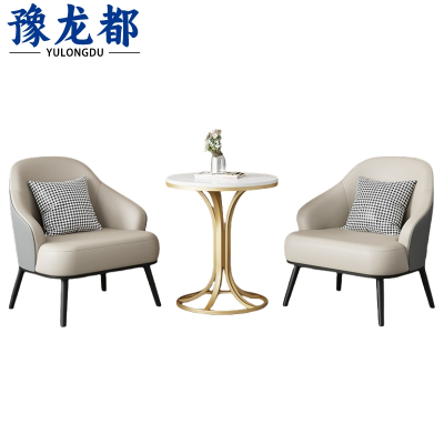 豫龙都休闲沙发1桌2椅套