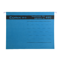 齐心 A1812 易查找吊挂夹 A4 纸质 25个/包 蓝