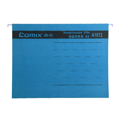 齐心 A1812 易查找吊挂夹 A4 纸质 25个/包 蓝