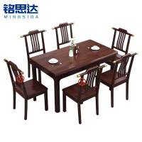 铭思达餐桌