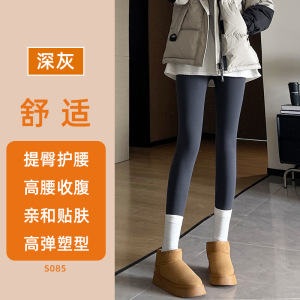 加绒鲨鱼裤女外穿冬新款咖色加厚保暖棉裤胖mm大码瑜伽打底裤