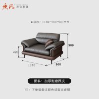 质凡 办公沙发简约现代商务接待会客室 西皮单人位