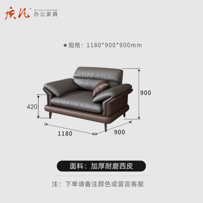 质凡 办公沙发简约现代商务接待会客室 西皮单人位