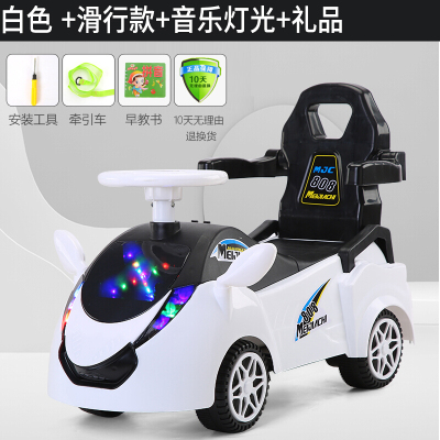 贝柚新品直营-儿童扭扭车1-3岁2妞妞宝宝玩具车可坐四轮汽车滑行电动滑滑溜溜车