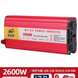 [补贴10%]电瓶车48v60v72v转220v通用大功率家用车载电瓶转换器