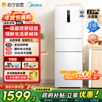[自营]美的冰箱(Midea)三门家用小冰箱三开门风冷无霜变频一级能效节能省电轻音净味保鲜租房电冰箱MR-251WTPE