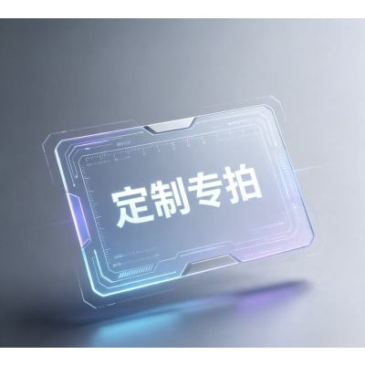 廷穗指定换购59
