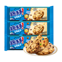 趣多多香脆曲奇真香咖啡味85g*3香浓酥脆 曲奇饼干 小吃休闲零食