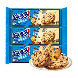 趣多多香脆曲奇真香咖啡味85g*3香浓酥脆 曲奇饼干 小吃休闲零食
