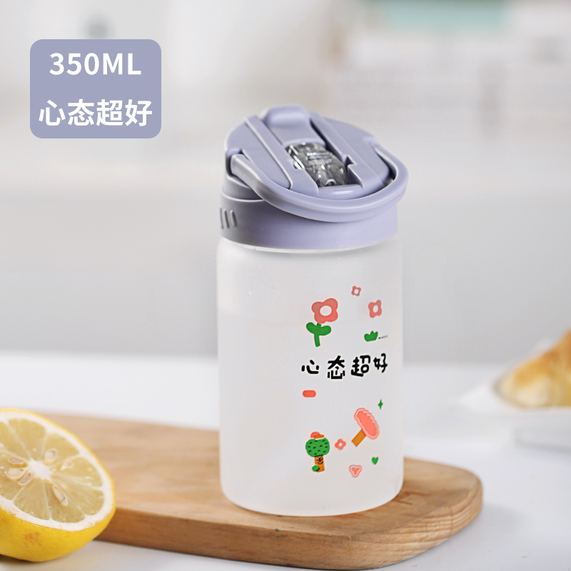 便携玻璃杯清新成人吸管杯潮流创意森系女学生水杯子 心态超好-350ml