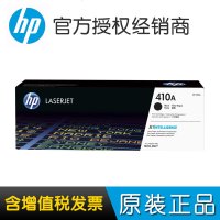 惠普410A硒鼓 M452DW M452DN M452NW M477FDW M477FNW CF410A