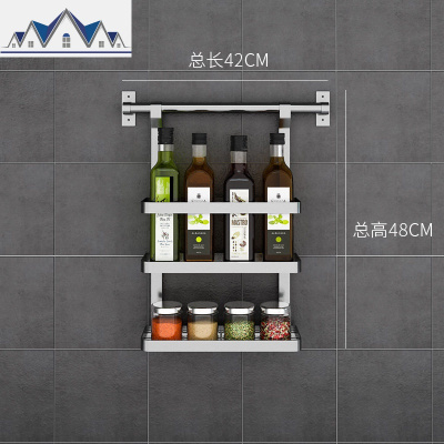 304不锈钢免打孔厨房置物架墙上壁挂式收纳调味料架储物挂架家用 三维工匠