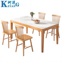 珂洋 餐桌 一桌四椅160*80*75cm 套