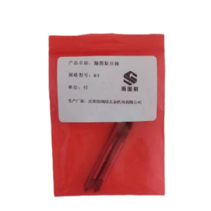 瀚图斯手用丝锥 M4