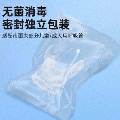 潜水咬嘴一次性通用装备二级头全干式硅胶配浮潜咬胶呼吸管3759Z