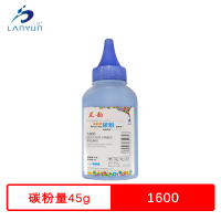 兰韵 1600C蓝色墨粉 适用柯尼卡美能达1600W/1650/1680/1690/C110/130/160/6121