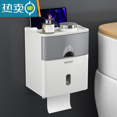 敬平免打孔创意防水纸巾架厕纸盒卫生间纸巾盒厕所卫生纸置物架抽纸盒 百搭灰浴室置物架