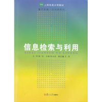 音像信息检索与利用张永忠等