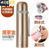 三维工匠保温杯男女士不锈钢学生水杯子大容量定制儿童壶便携创意情侣茶杯 居家金500