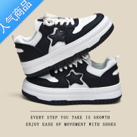 SUNTEK夏季休闲板鞋女2023新款网面网鞋百搭女鞋厚底薄款透气星星小白鞋