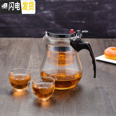 三维工匠飘逸杯大容量泡茶壶耐热加厚防爆玻璃冲茶器过滤拆洗套装家用茶具 双层盖1200大肚配2个120尖杯