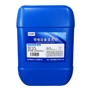 亿安奇 带电设备清洗剂 CQ-823 25KG 桶