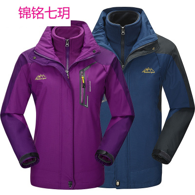 情侣冲锋衣户外三合一两件套抓绒四季防水防风大码登山服外套时尚