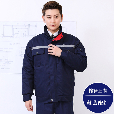NEWLAKE冬季工作服套装男棉衣棉袄可拆卸加厚保暖劳保服汽修定制上衣工厂棉衣