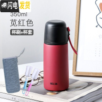 三维工匠保温杯女大容量不锈钢水杯子男士儿童学生简约户外便携水壶 红色350(杯刷+杯套)
