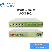 SRDIT(森润达) 被复线远传EDSL被覆线远传SHDSL网络延长器ACC1800J-2W4F2P