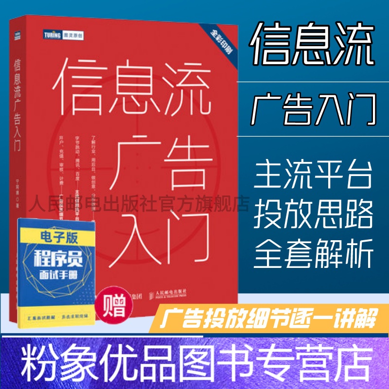网络广告投放公司经营范围（网络广告投放公司）