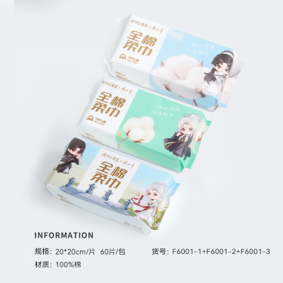 洁玉[赴山海联名]一次性纯棉洗脸巾加大100%棉抽取式面巾20cm*20cm×60抽/包 3包 F6001+3