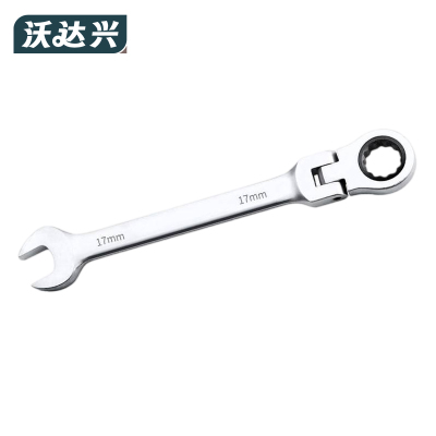 沃达兴 活动扳手 17mm 把